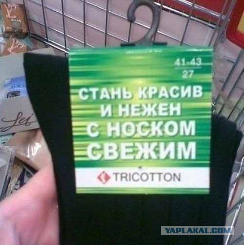 Подборка баянов.