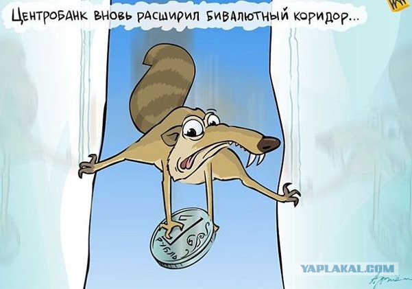 Похоже началось