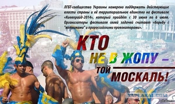 Мина взорвалась рядом с бойцом «АТО»