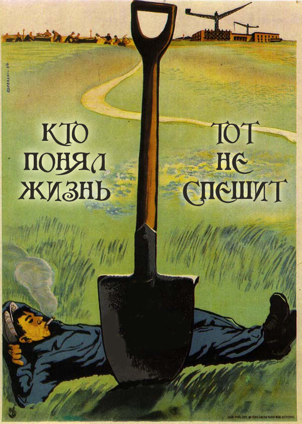 Советский хоррор по технике безопасности