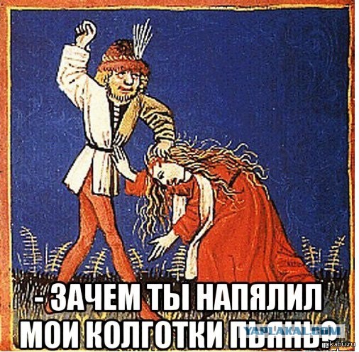 Средневековье проще сдохнуть чем ...