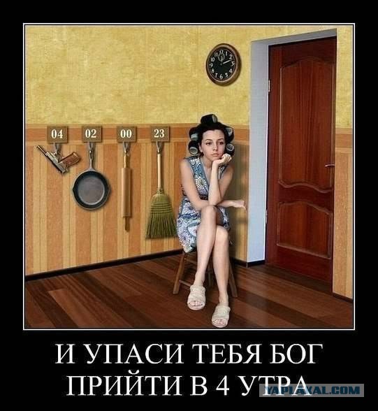 Подборка демотиваторов на пятницу
