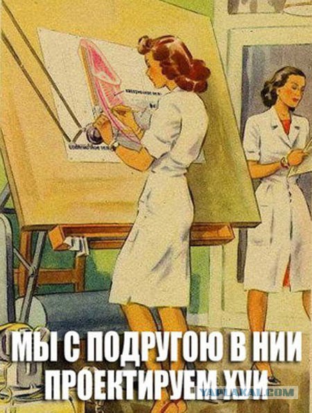 Как "это" сделано