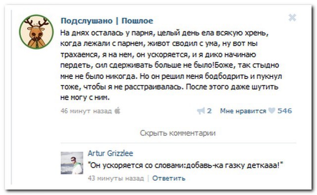 Веселые картинки