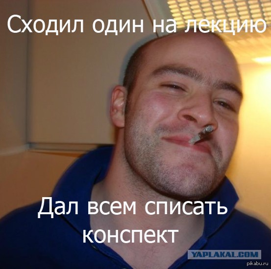 Топ-5 популярных зарубежных интернет-мемов