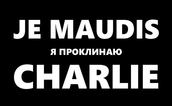 10 политических картинок часть 18