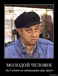 Мемы вспоминаем и добавляем....