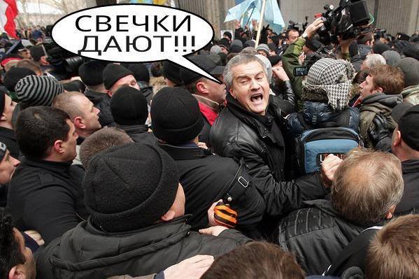 Ввод первой очереди энергомоста