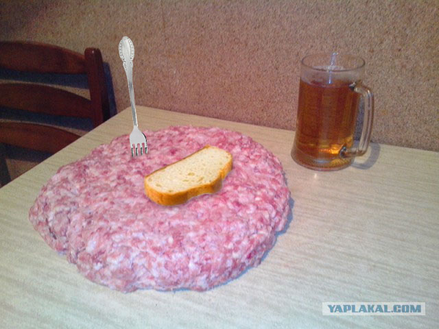 Приготовила мужу