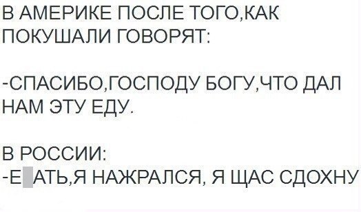 Картинки, надписи