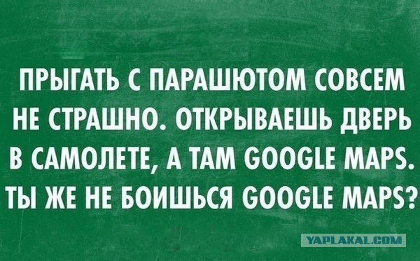 А давайте улыбнёмся