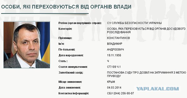 Поклонская надела белый генеральский китель