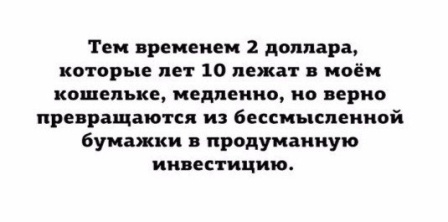 То, что улыбнуло в 2015