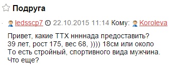 Девушку избили в ресторане, никто не вступился!