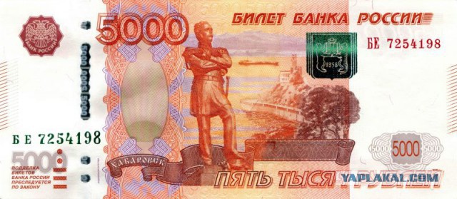 Как телефон возвращал
