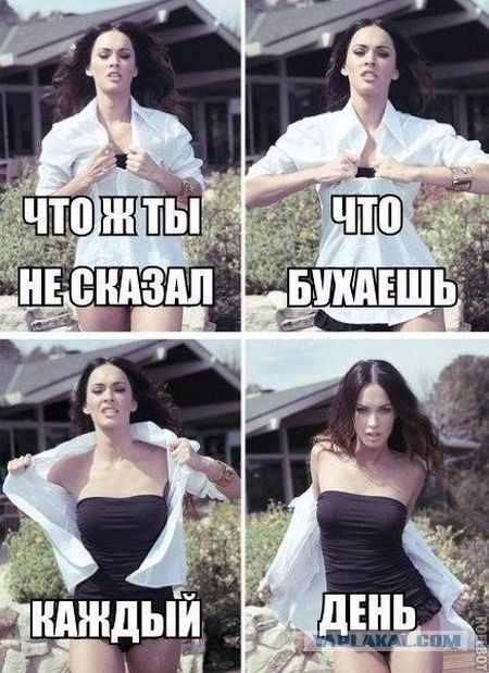 Весёлые картинки