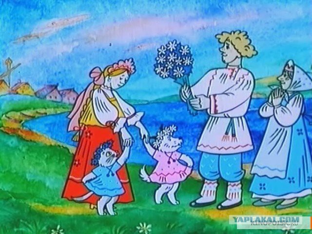 Вот и меня предали...