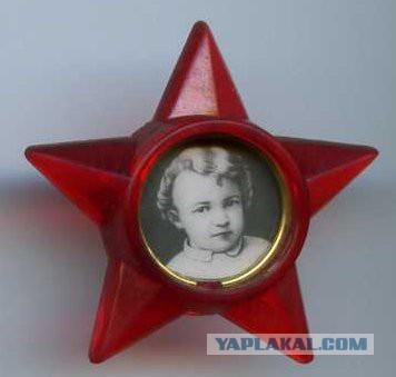 У кого такой был?