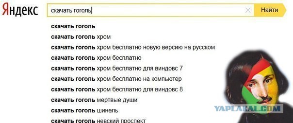 Добро пожаловать! Это Россия!