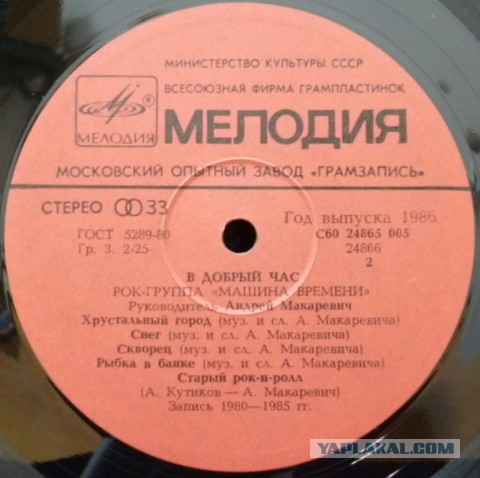 ДК в Петербурге: концерт Макаревича отменен из-за угроз