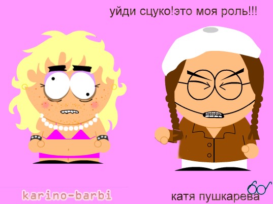Карина Барби - звезда бобруйска