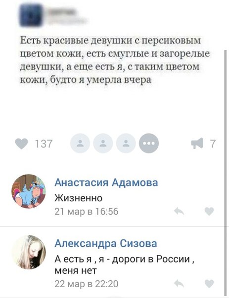 Ужасы и приколы из соцсетей 18+