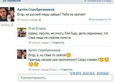 ДТП и слово