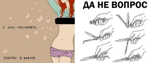 Ужасы и приколы из соцсетей 18+