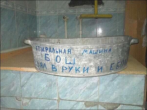 Ужасы и приколы из соцсетей