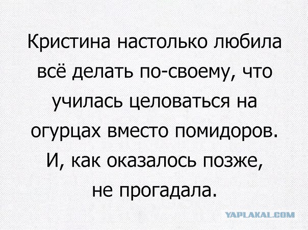 Комментарии, подписи, текстовые приколы