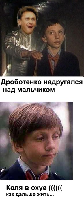 Фотожаба: Желтая пресса