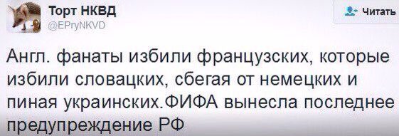 Смешные комментарии 19.06.2016