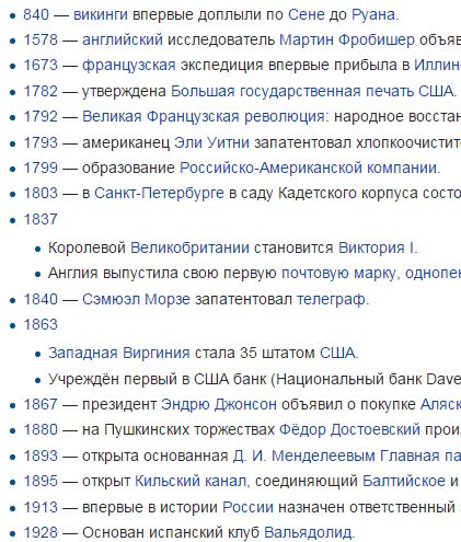 Wargaming 36