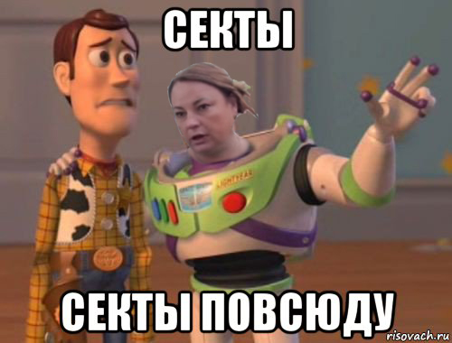 СтопХамСПб - Не езда 6