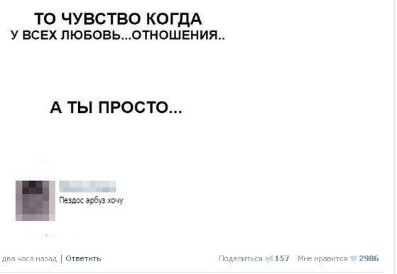 Ужасы и приколы из соцсетей 18+