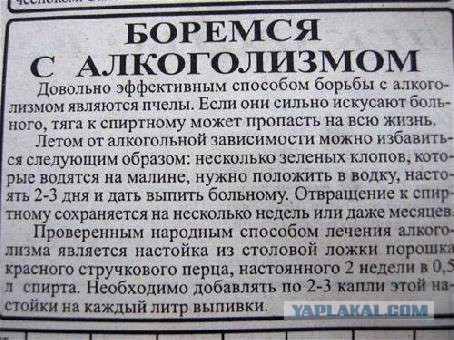 Забавные объявления