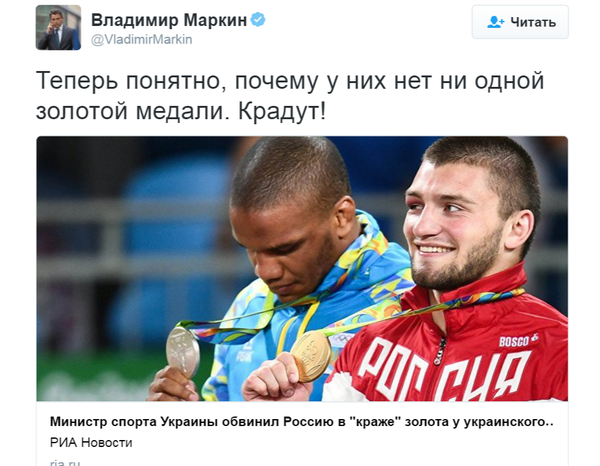Украина планирует обжаловать победу борца Чакветадзе на Олимпиаде