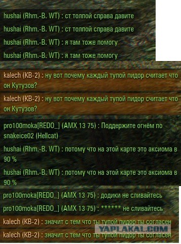 Wargaming 38