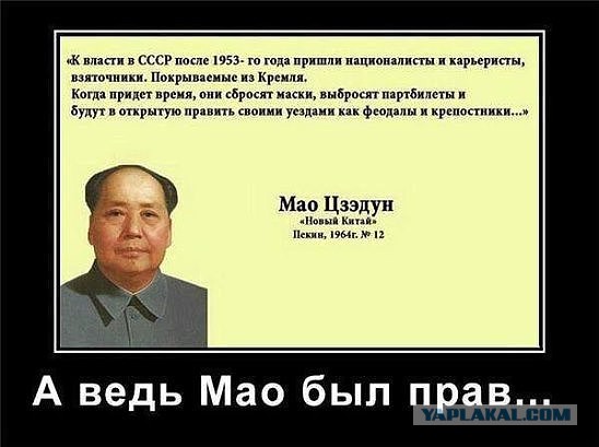 Хрущев: факты и легенды из жизни скандального "кукурузного" генсека