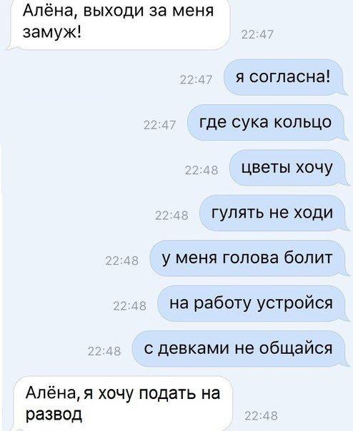 Смешные комментарии из социальных сетей 23.09.2016