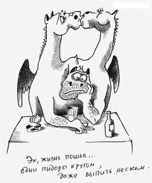 Про Бабу-ЯПу, Кащея с его ЯПцом и напрочь ЯПанутого Змея Горыныча...