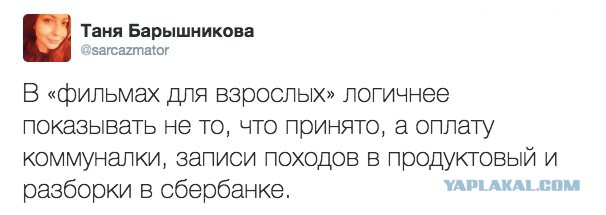 Порноучительница из Петербурга требует наказать блогеров, раскрывших ее прошлое