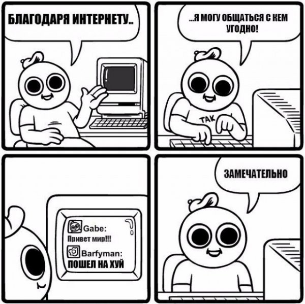 Ужасы и приколы из соцсетей 18+