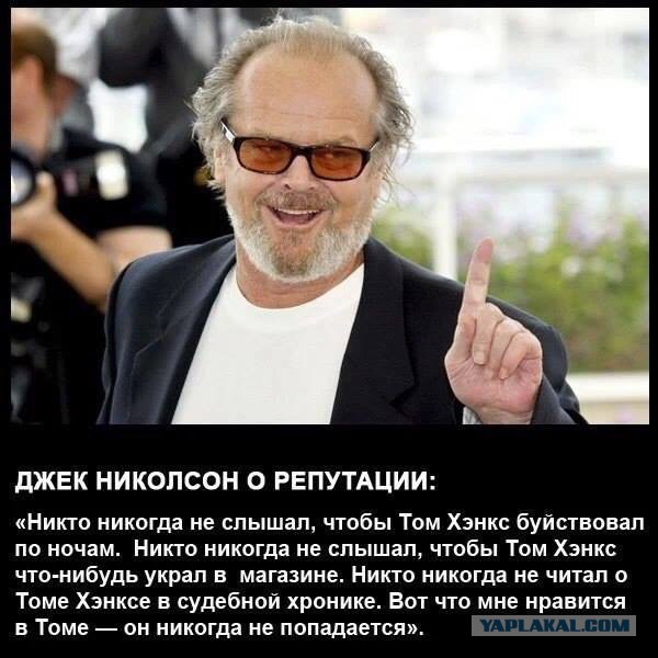 Том Хэнкс удостоен высшей награды. Опять!