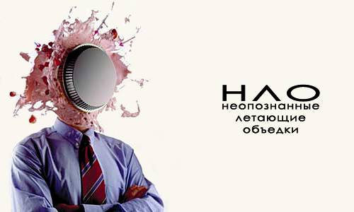 Креативные мысли