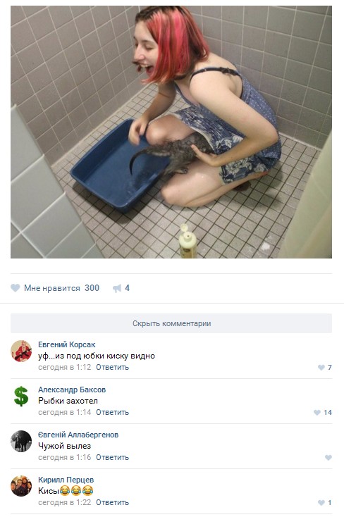 Ужасы и приколы из соцсетей 18+