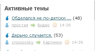 Дерьмо случается.