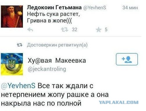 А у нас майдан начинается