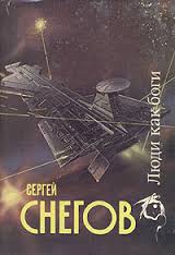 Хочу посоветовать книги, которые я прочел за пару лет.
