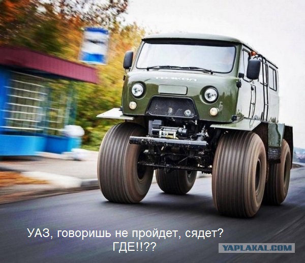 Авто юмор и авто не юмор